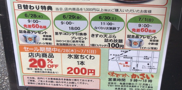 D929033B-CCFE-483D-822A-9DABD6BA3FDE