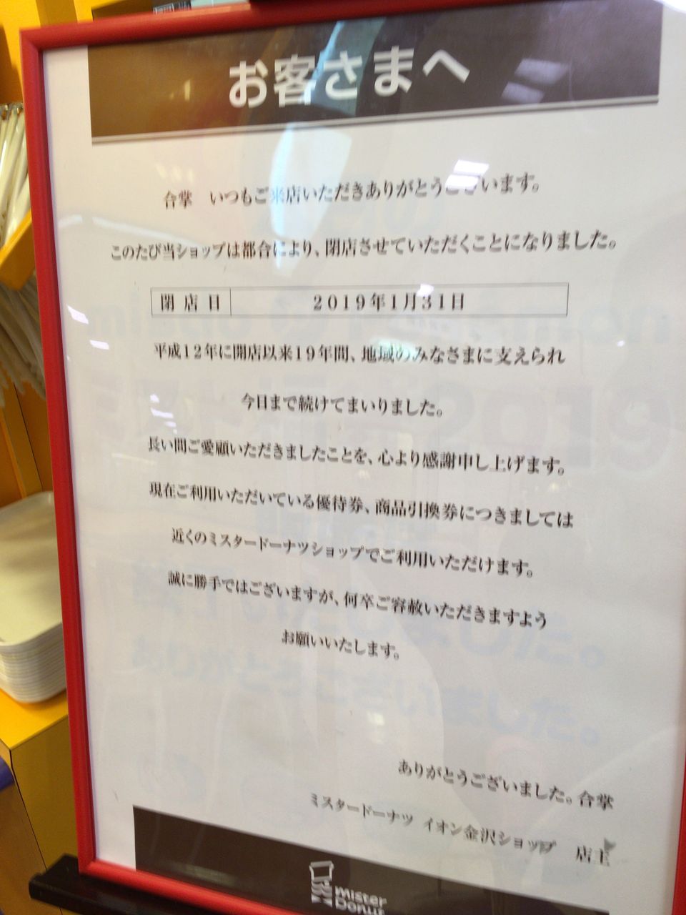 富山市都市開発総合スレッド 34 	YouTube動画>3本 ->画像>50枚 
