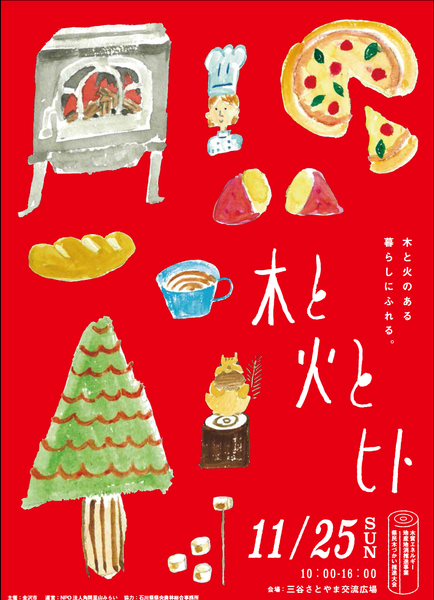 kitohi1