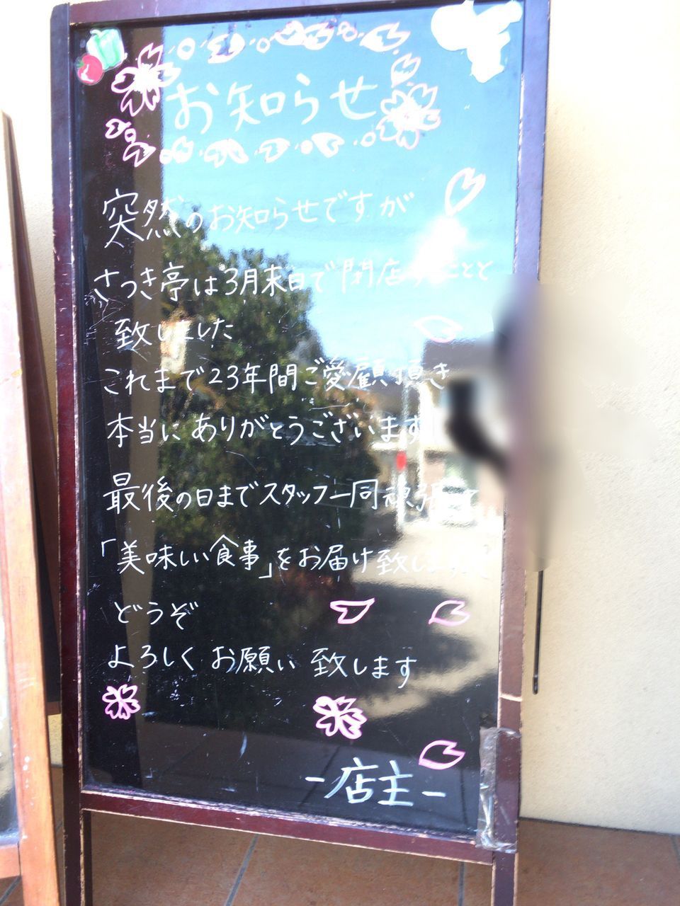 富山市都市開発総合スレッド 34 	YouTube動画>3本 ->画像>50枚 