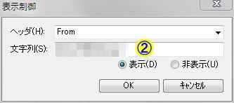 From¤Ç¡¡¢ªÊ¸»úÎó¤Ë Popup ¤·¤¿¤¤¥¢¥É¥ì¥¹ÆþÎÏ