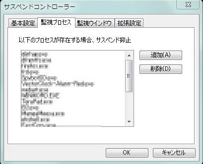 ¥µ¥¹¥Ú¥ó¥É¥³¥ó¥È¥í¡¼¥é¡¼¡§´Æ»ë¥×¥í¥»¥¹