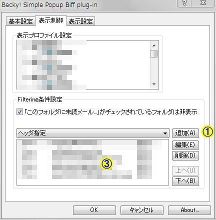¡¥Ø¥Ã¥À»ØÄê¤Ç¡¡¢ªÄɲÃ