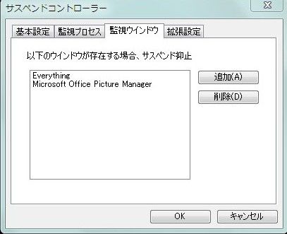 ¥µ¥¹¥Ú¥ó¥É¥³¥ó¥È¥í¡¼¥é¡¼¡§´Æ»ë¥¦¥£¥ó¥É¥¦