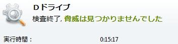 ¥¢¥Ð¥¹¥È¡§»þ´Ö¡§£Ä¥É¥é¥¤¥Ö