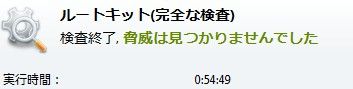 ¥¢¥Ð¥¹¥È¡§»þ´Ö¡§¥ë¡¼¥È¥¥Ã¥È(´°Á´¤Ê¸¡ºº)