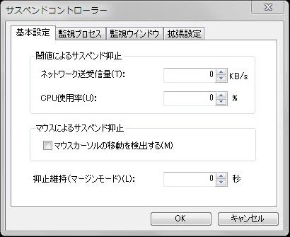 ¥µ¥¹¥Ú¥ó¥É¥³¥ó¥È¥í¡¼¥é¡¼¡§´ðËÜÀßÄê
