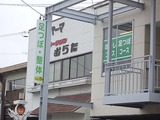 IMGP8854