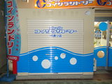 DSCF7729