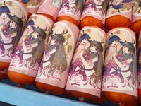 ダウンロード (1)