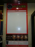 DSCF3767