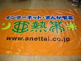 亜熱帯