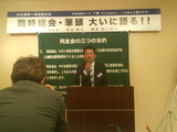 池谷