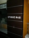DSCF3522