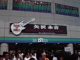 2009091917220000