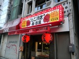 DSCN0048