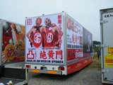 DSCF7837