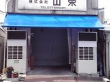 2010021411330000