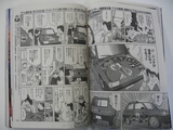痛車で行こう３