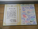 DSCN0491