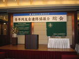 5431b680.JPG