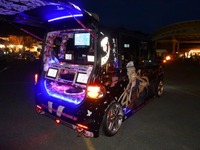 ダウンロード (3)