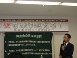 ６月例会