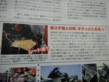 DSCN0743