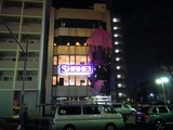 DSCN0254