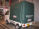 87802c61.jpg
