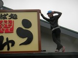 DSCN0118