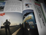 古賀選手