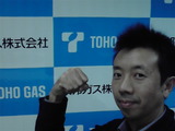 ガッツポーズ