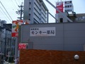 DSCF7210
