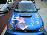DSCN0394