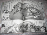 ヤンマガ３