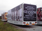 2009091811490000