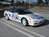 NSX痛いぷR