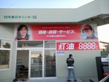 DSCN0061