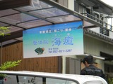 DSCN0747