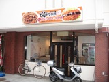 どんぶり１