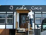 coco cafe