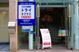 エントランス01