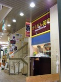 DSCF3712