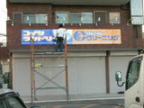クレール