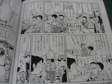 漫画２