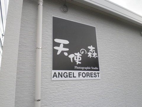 アルミ複合板2