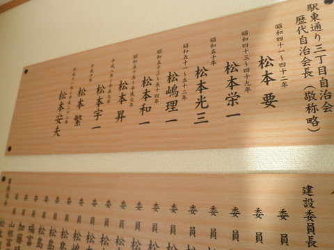 P3230063
