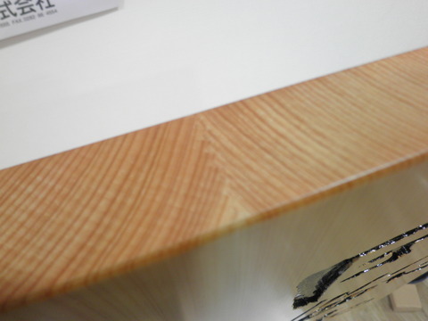 P2230041