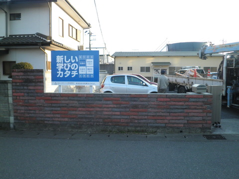 P2220034